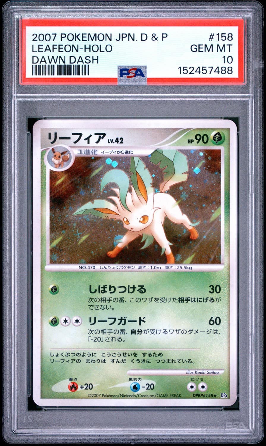 Leafeon