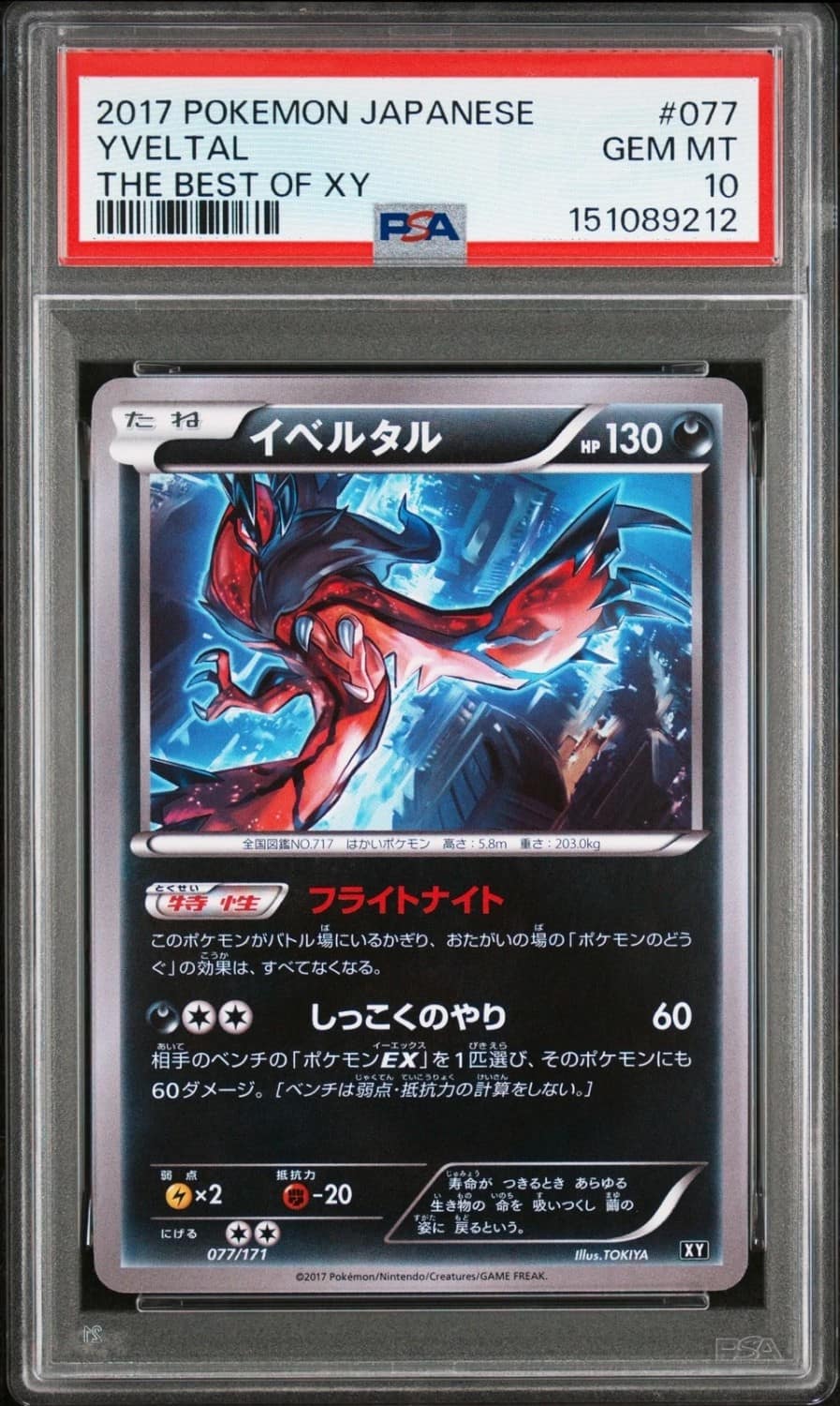 Yveltal