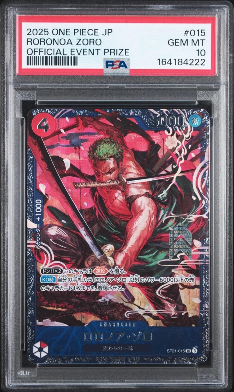 Roronoa Zoro