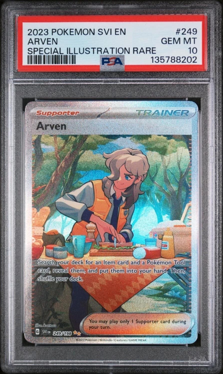 Arven