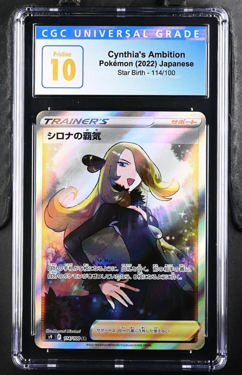 Cynthia'S Ambition