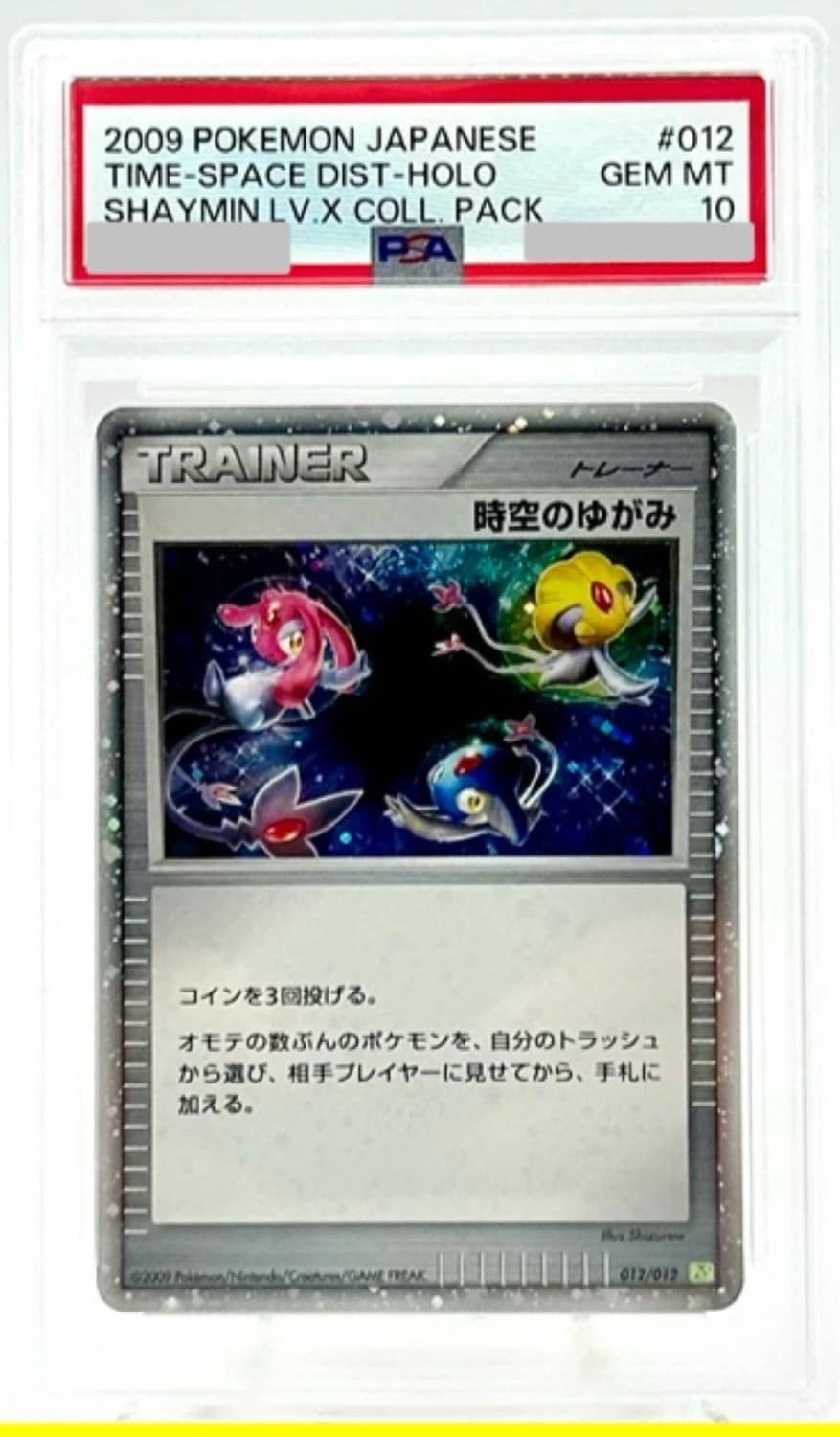 Time-Space Dist