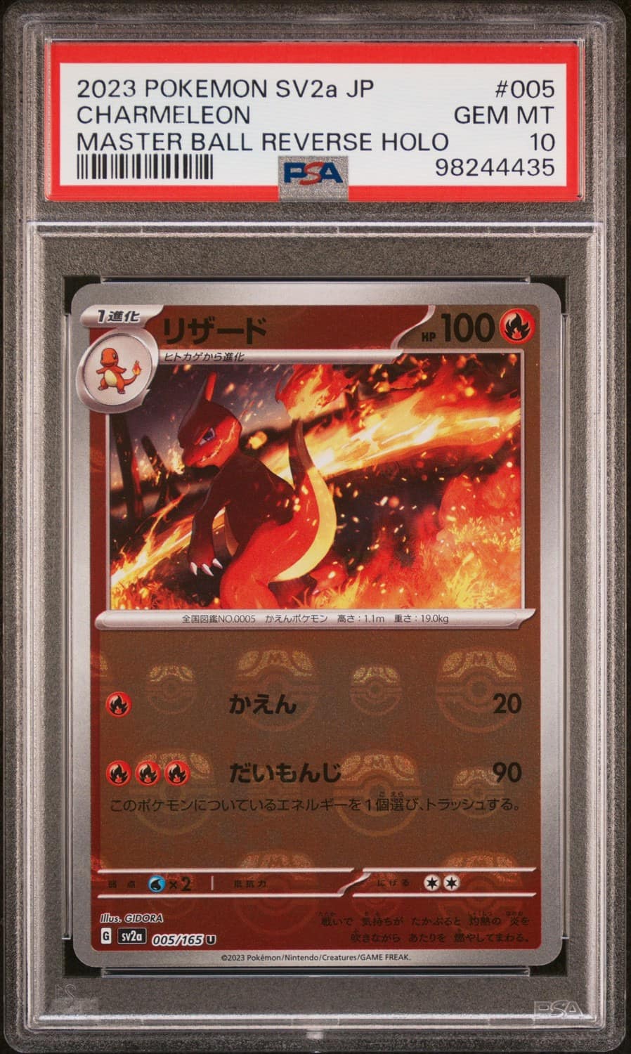 Charmeleon