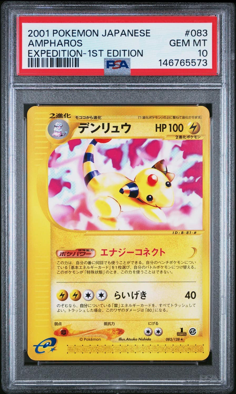 Ampharos