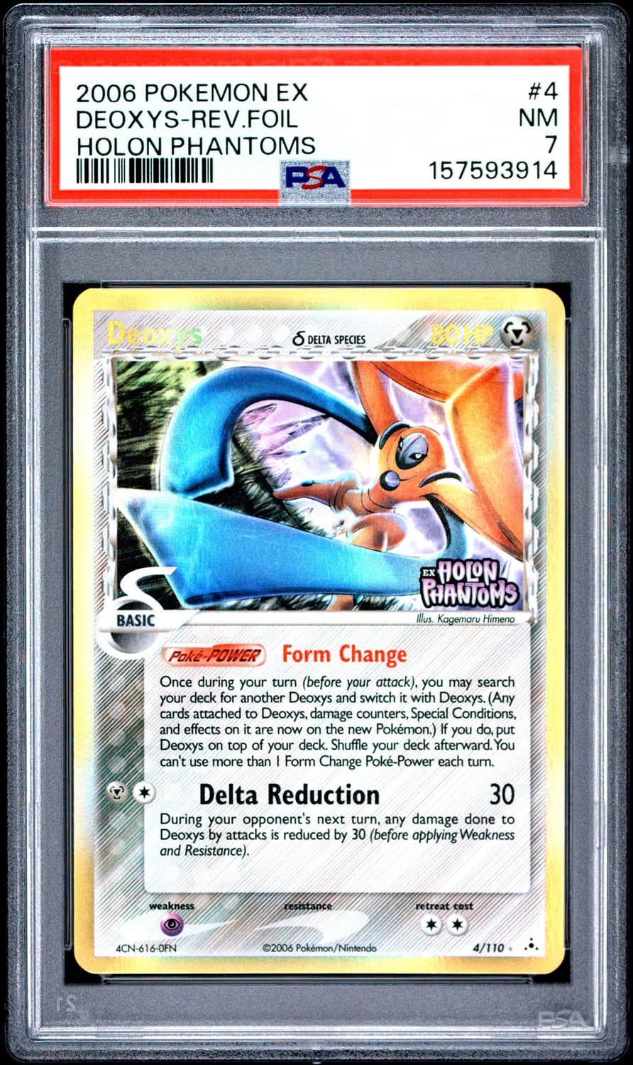 Deoxys