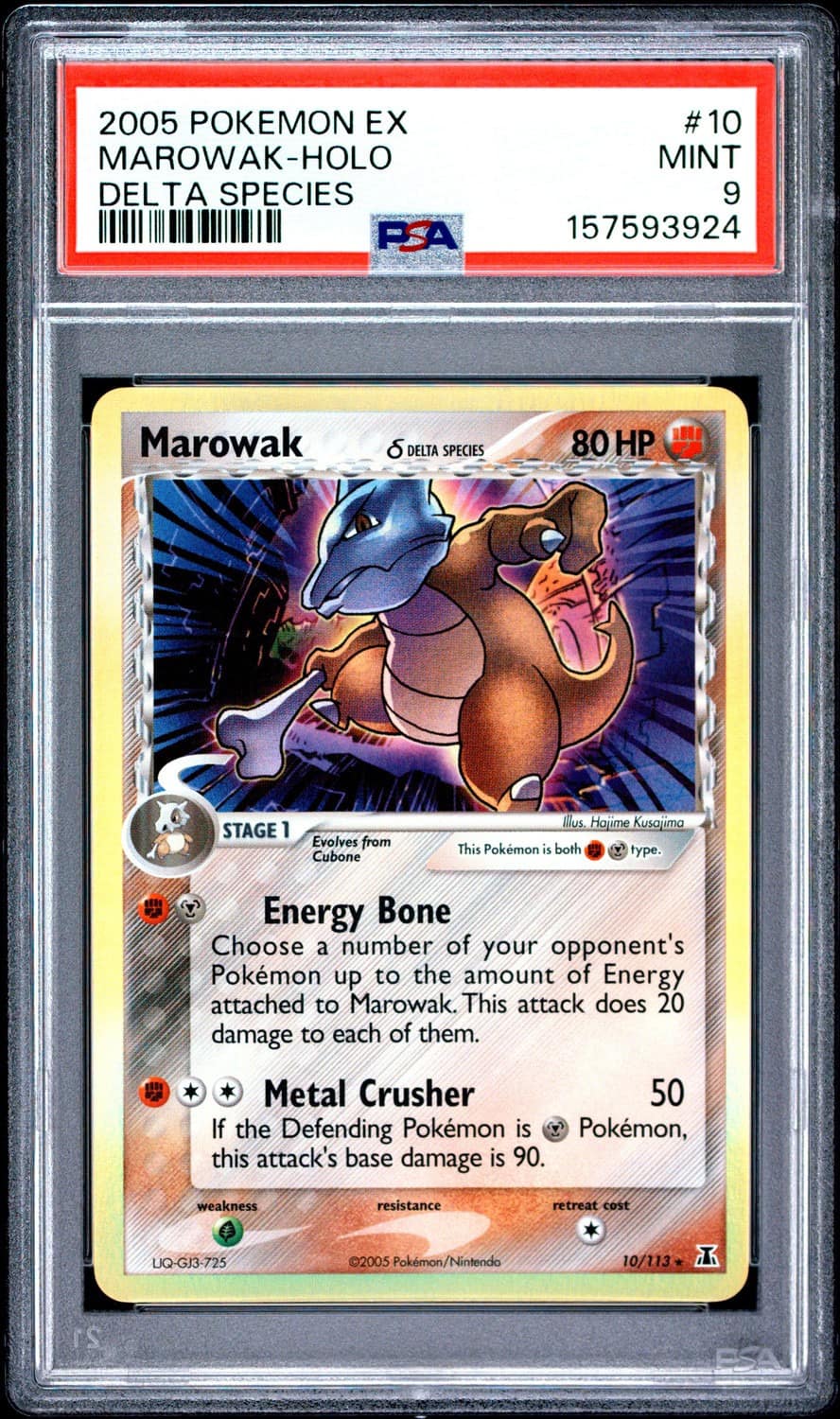 Marowak δ