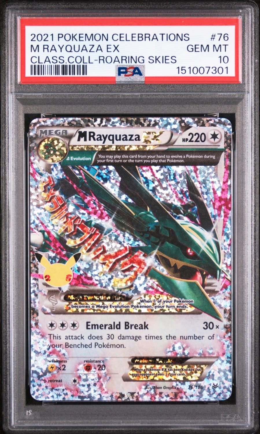 M Rayquaza Ex