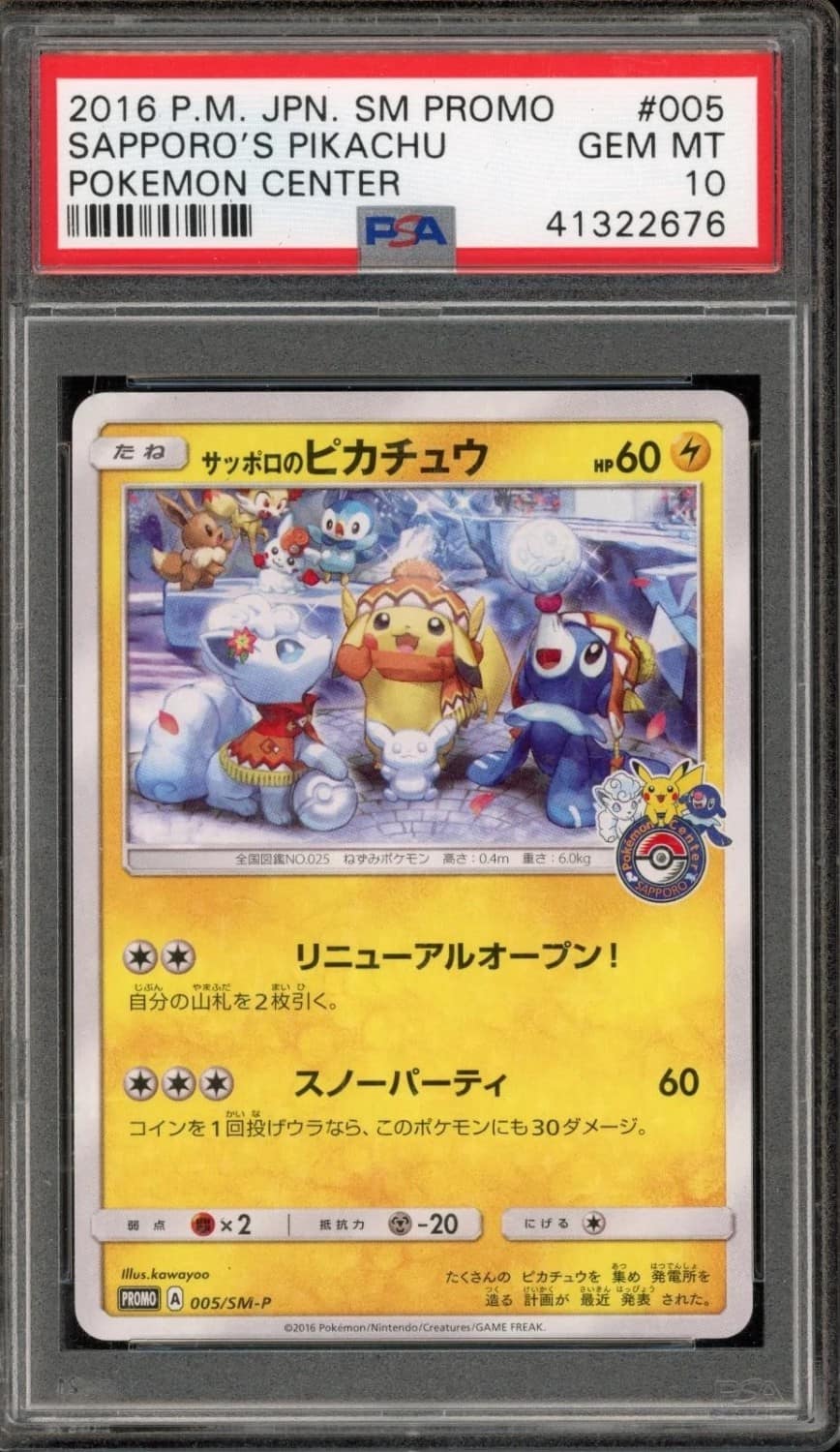 Sapporo'S Pikachu