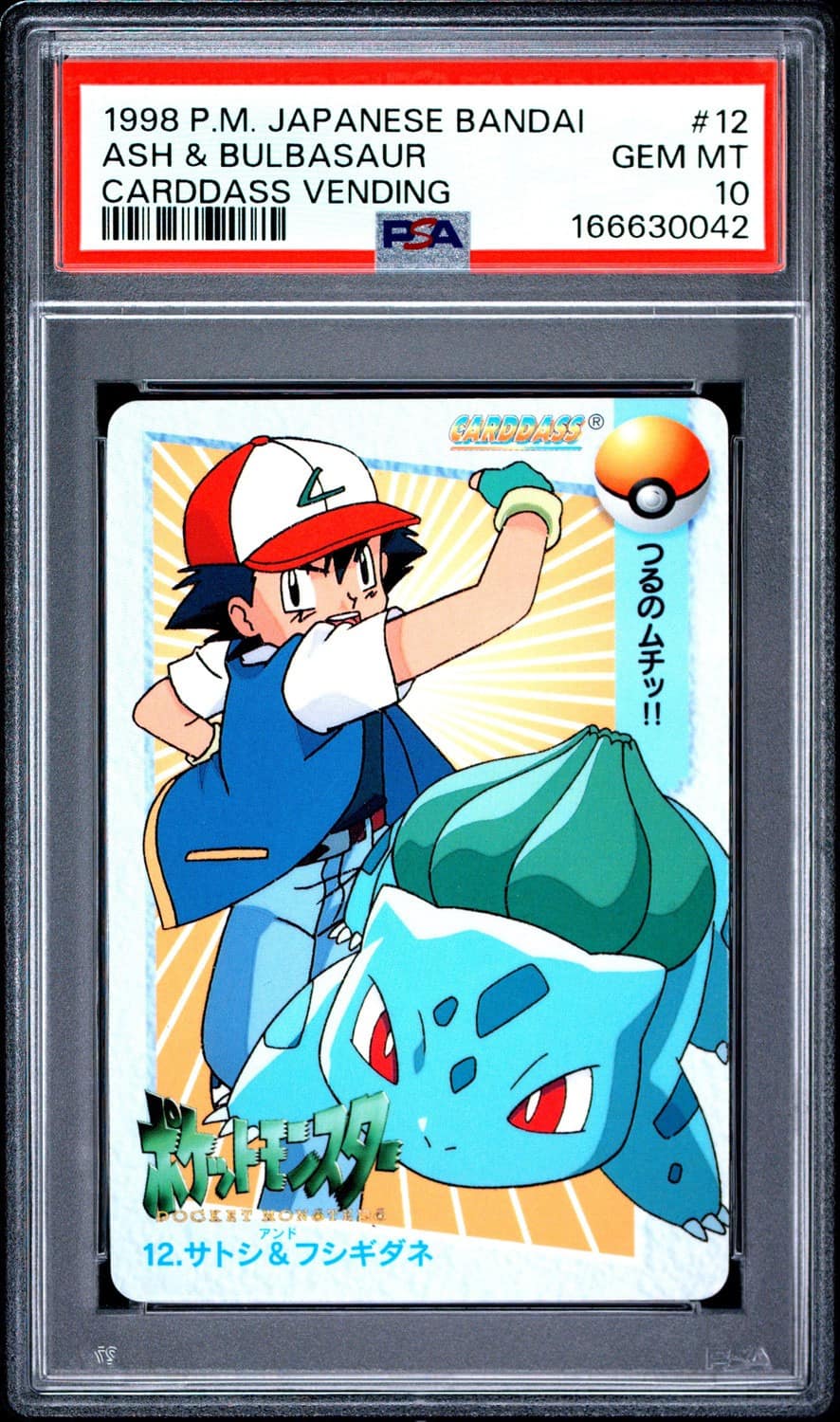 Ash & Bulbasaur