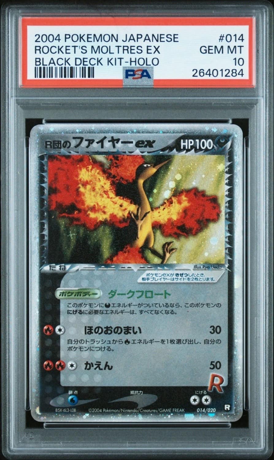 Rocket'S Moltres Ex