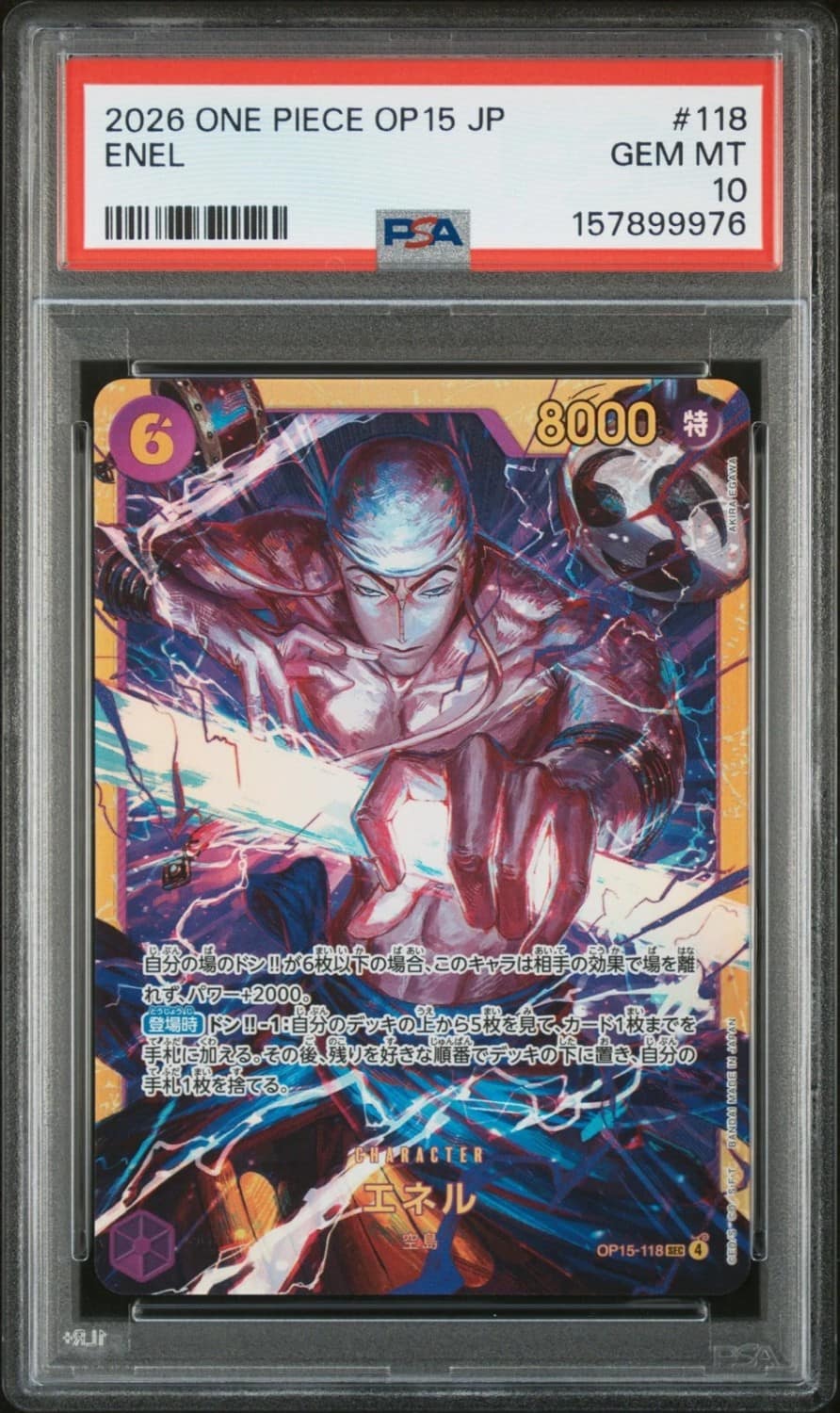 Enel