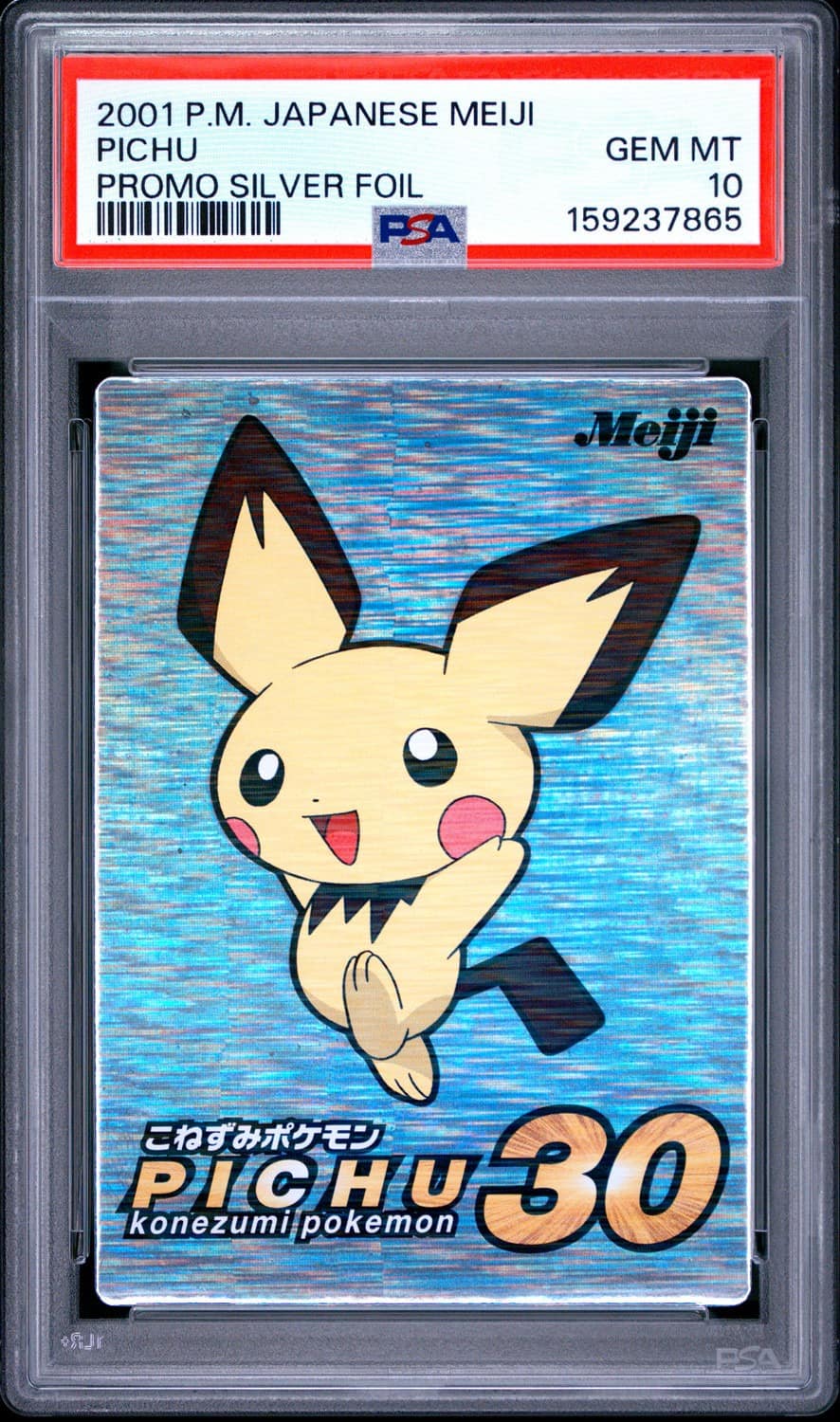 Pichu