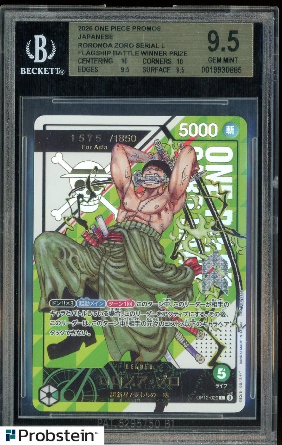 Roronoa Zoro