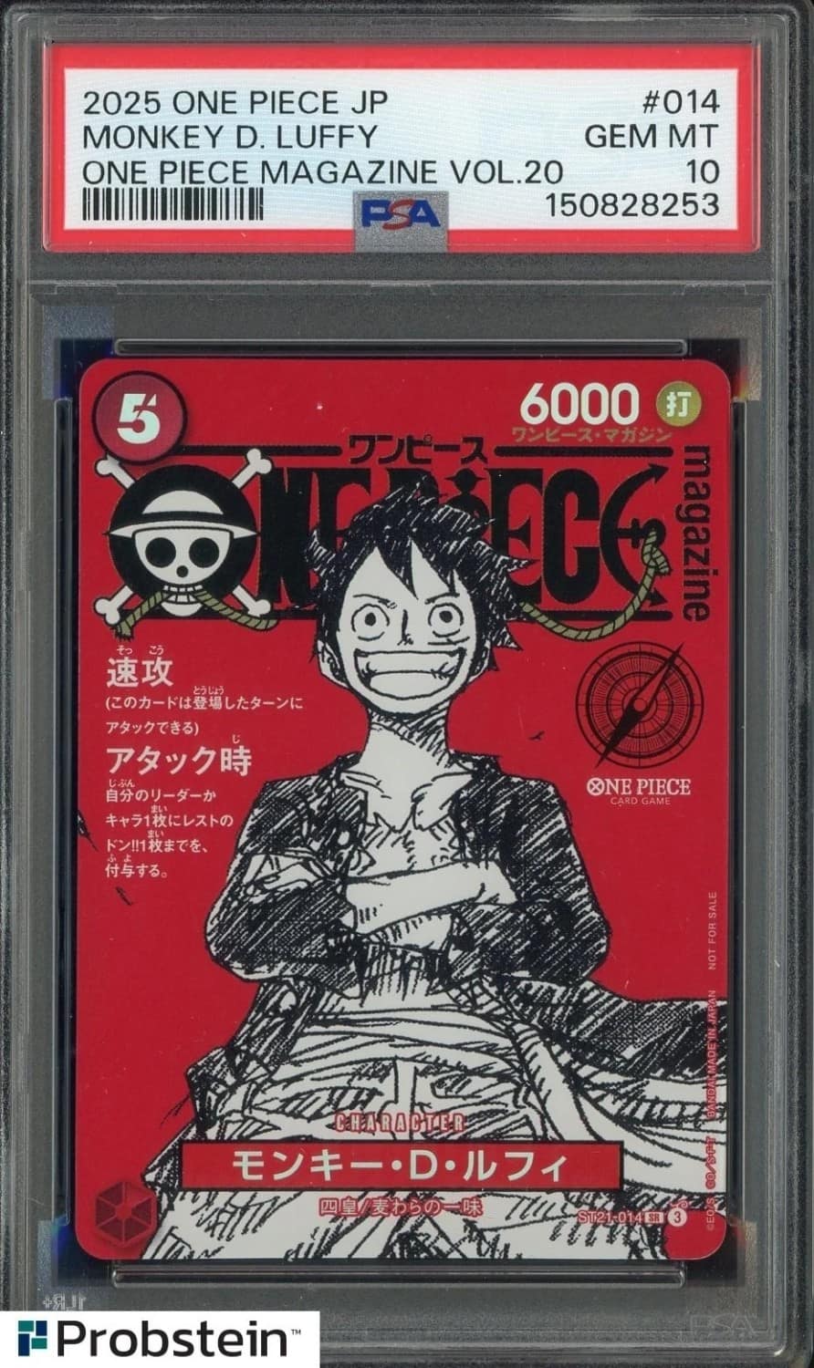 Monkey D. Luffy