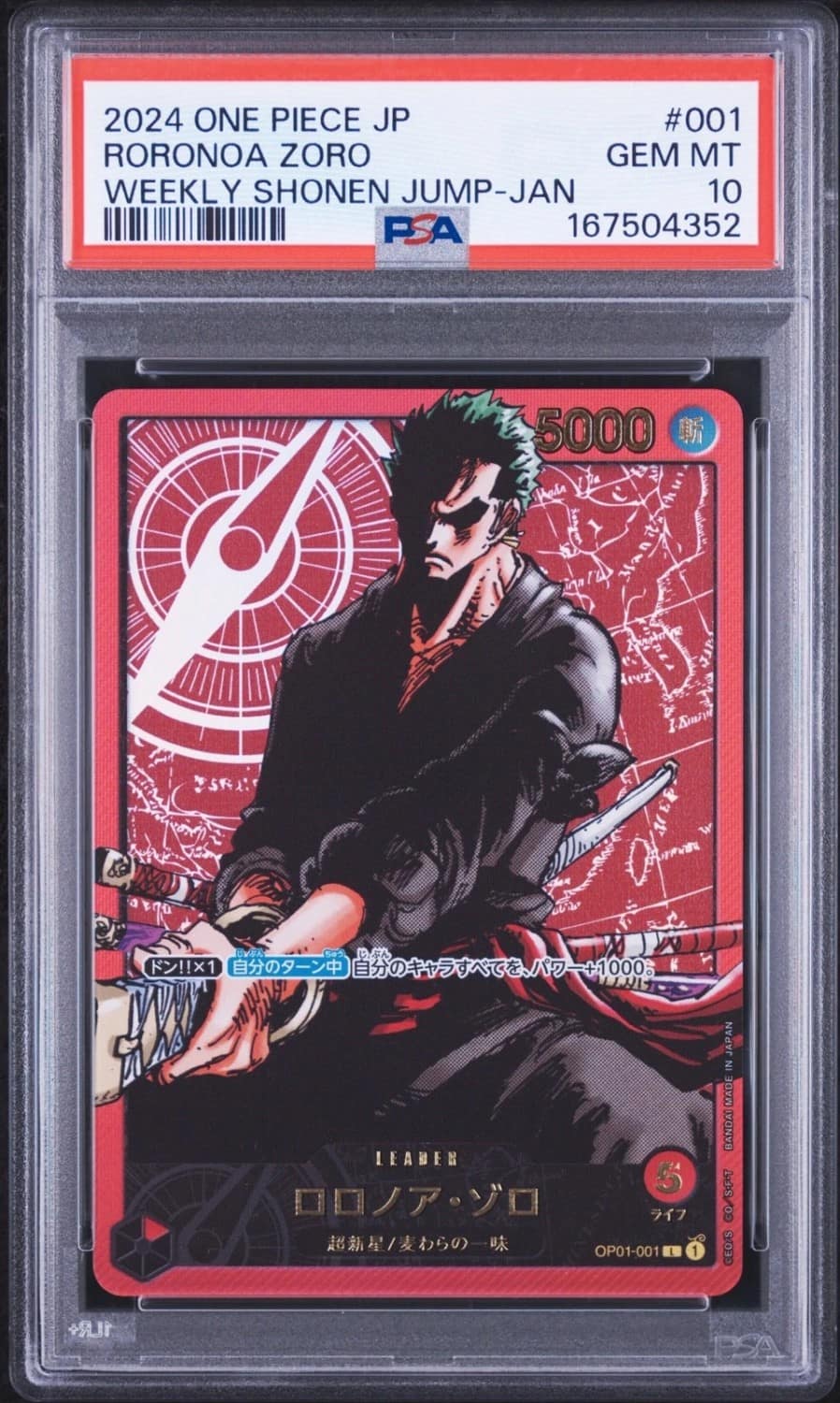 Roronoa Zoro