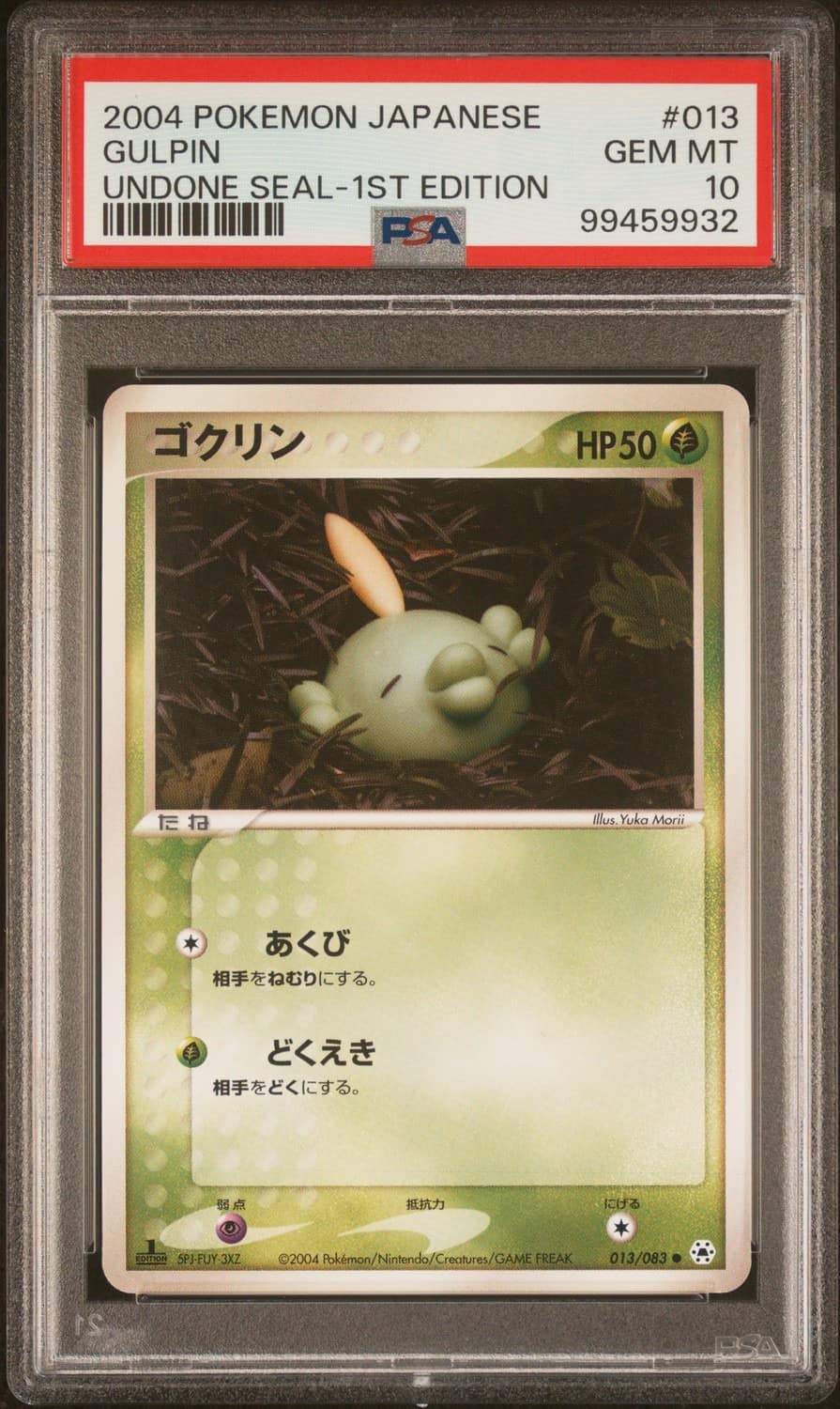 Gulpin
