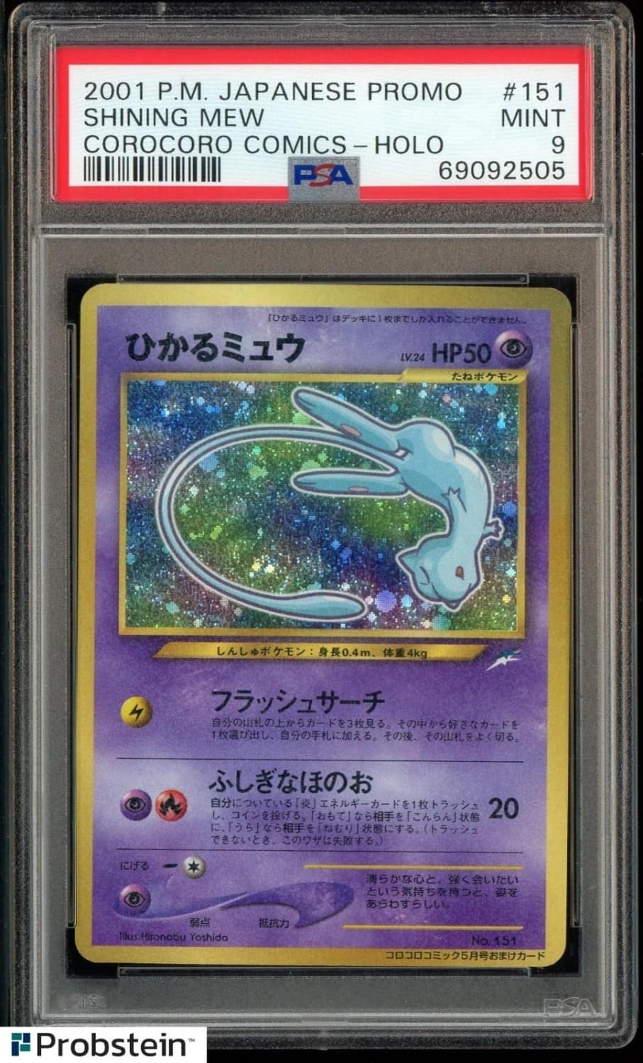Mew