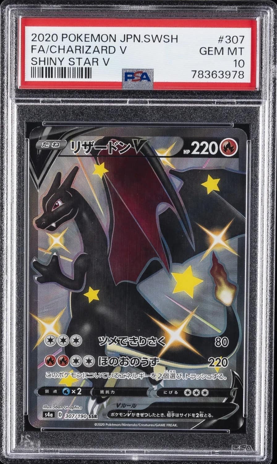 Charizard V