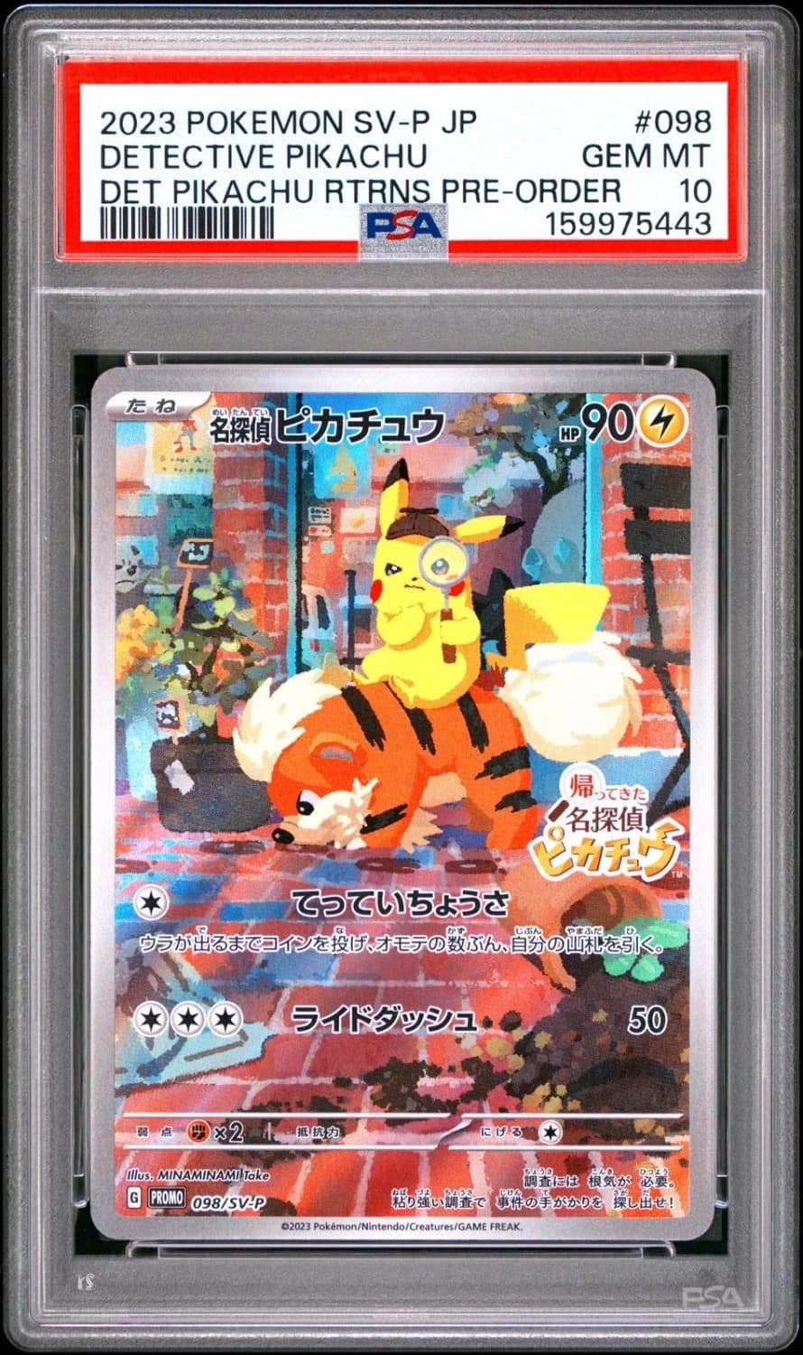 Detective Pikachu