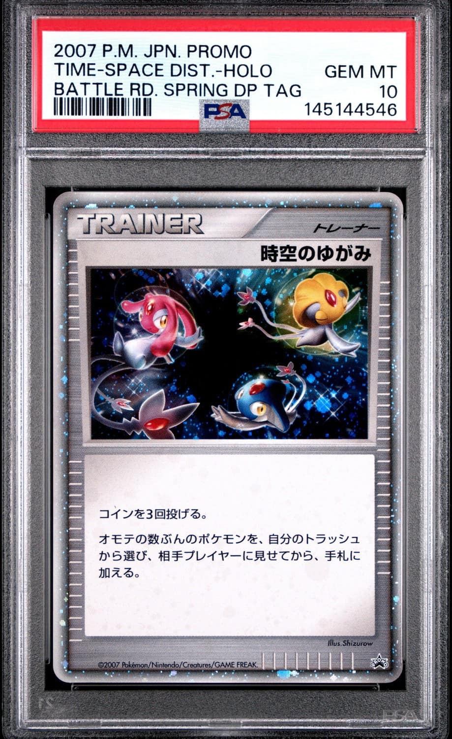 Time-Space Dist