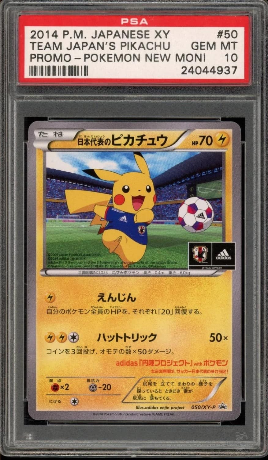 Team Japan'S Pikachu