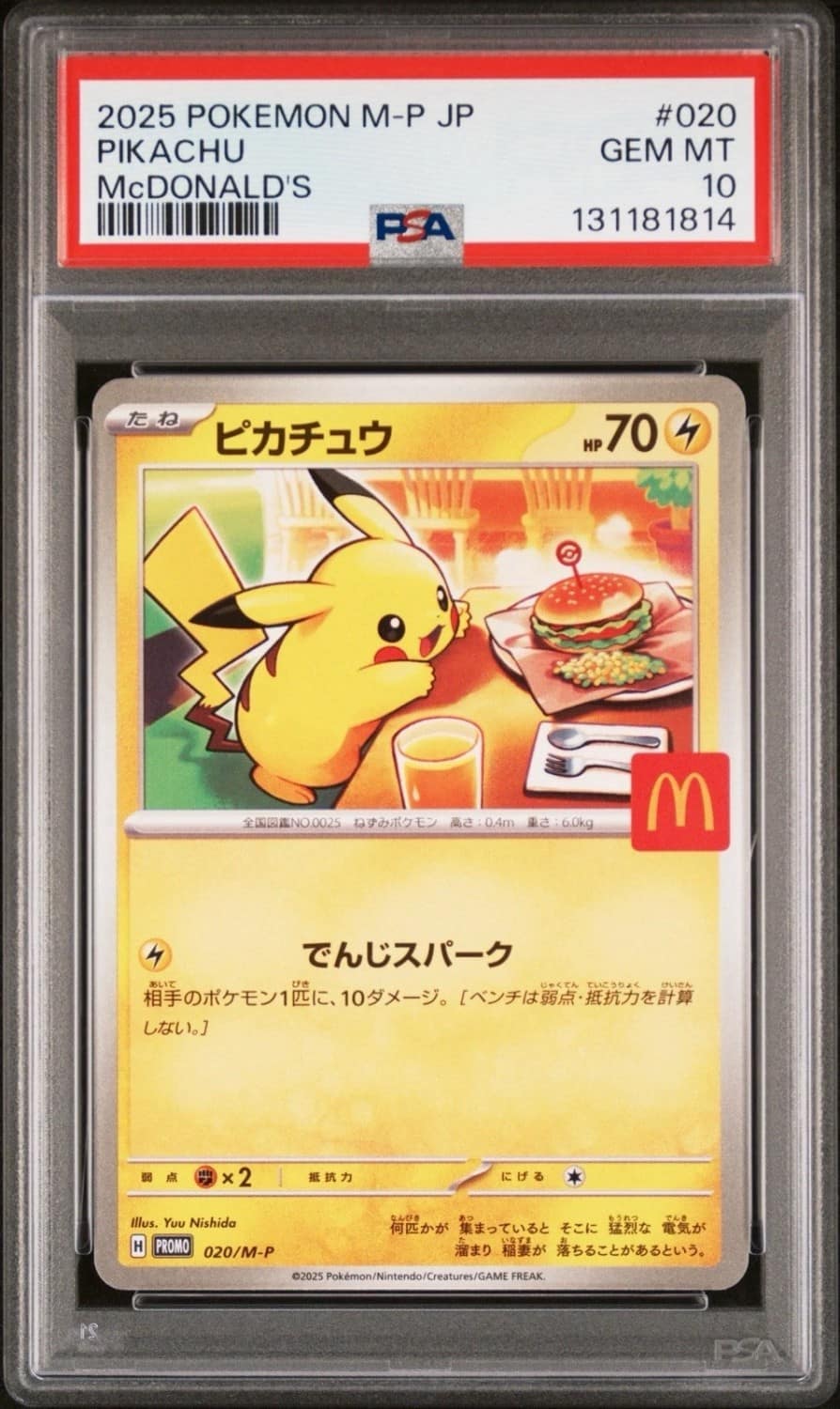 Pikachu