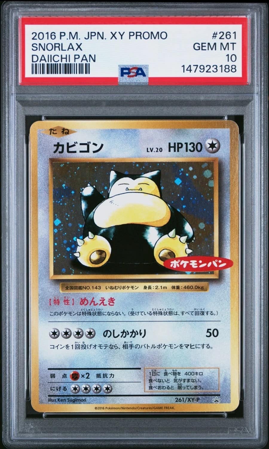Snorlax