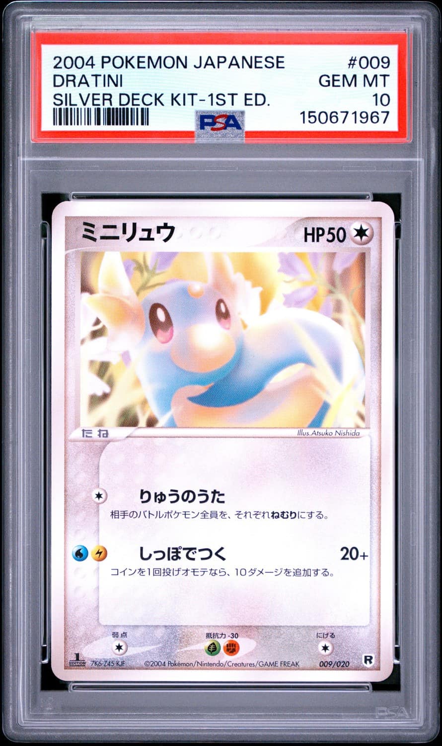 Dratini