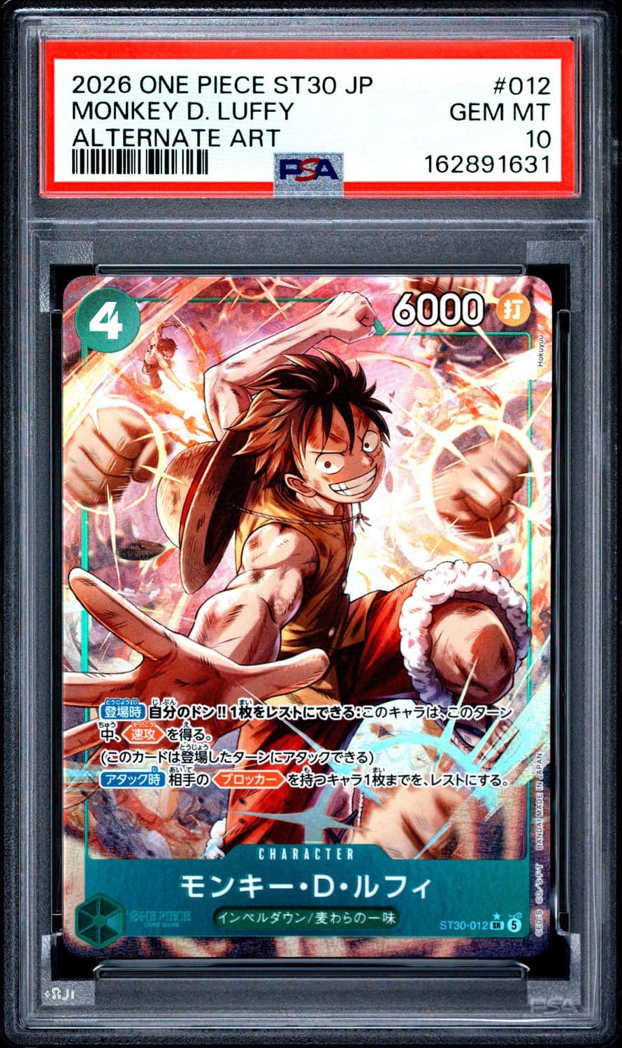 Monkey D. Luffy
