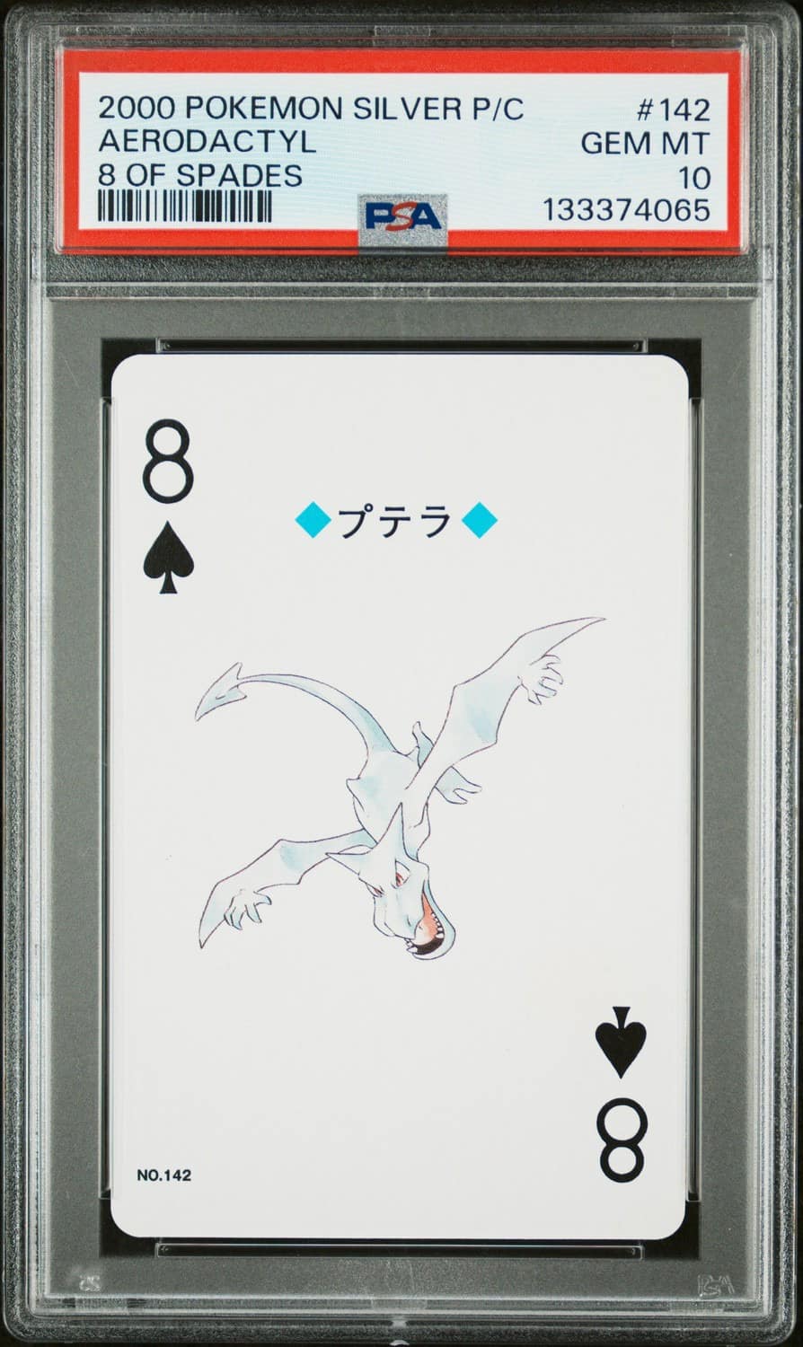 Aerodactyl