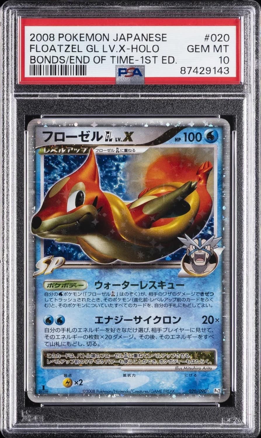 Floatzel Gl Lv.x