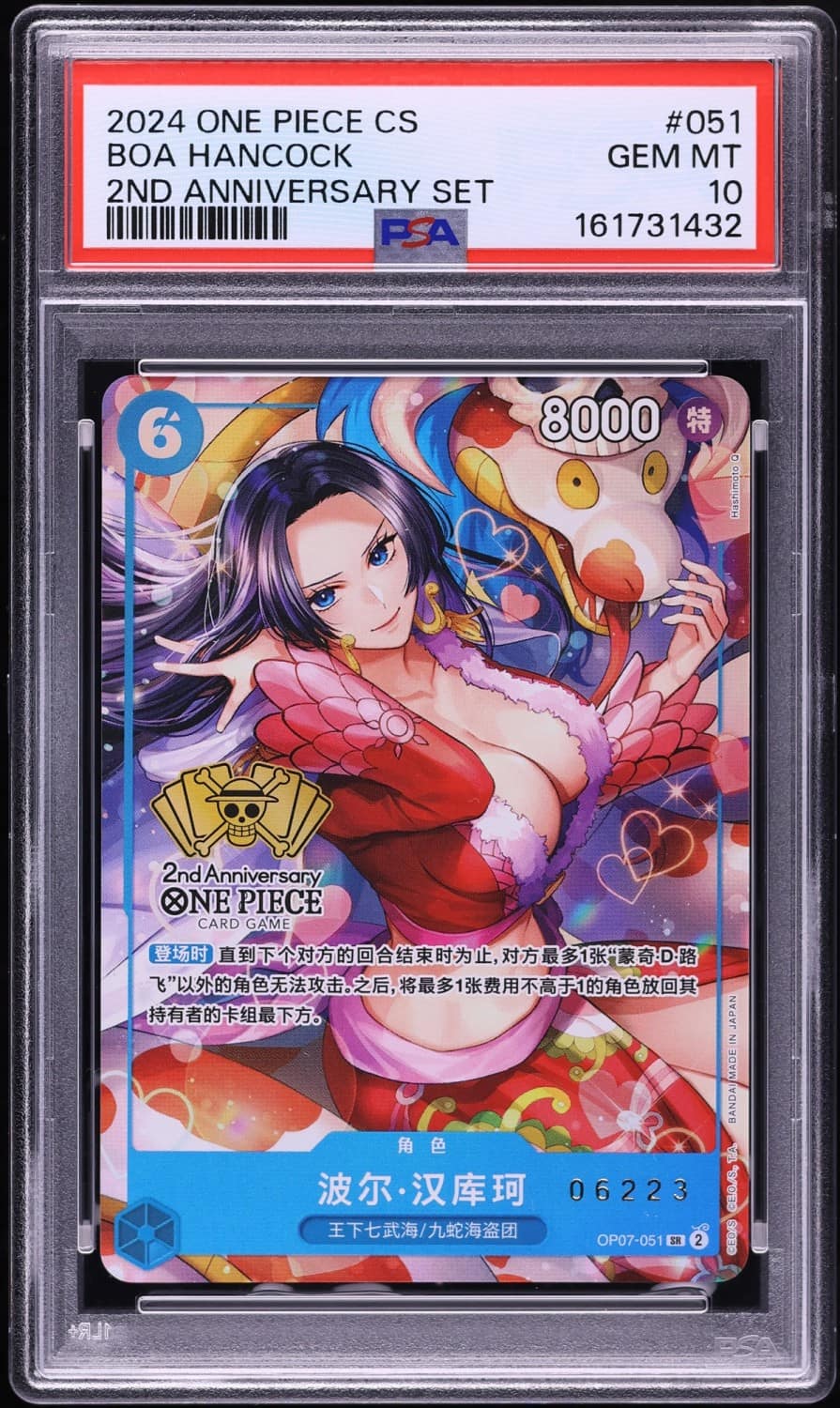 Boa Hancock