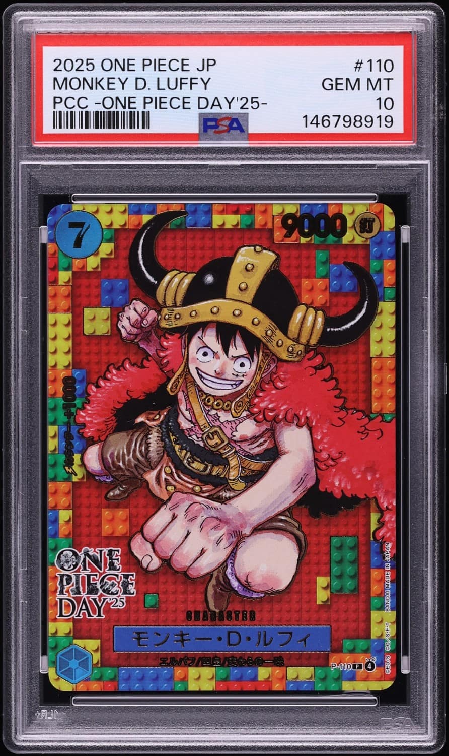 Monkey D. Luffy