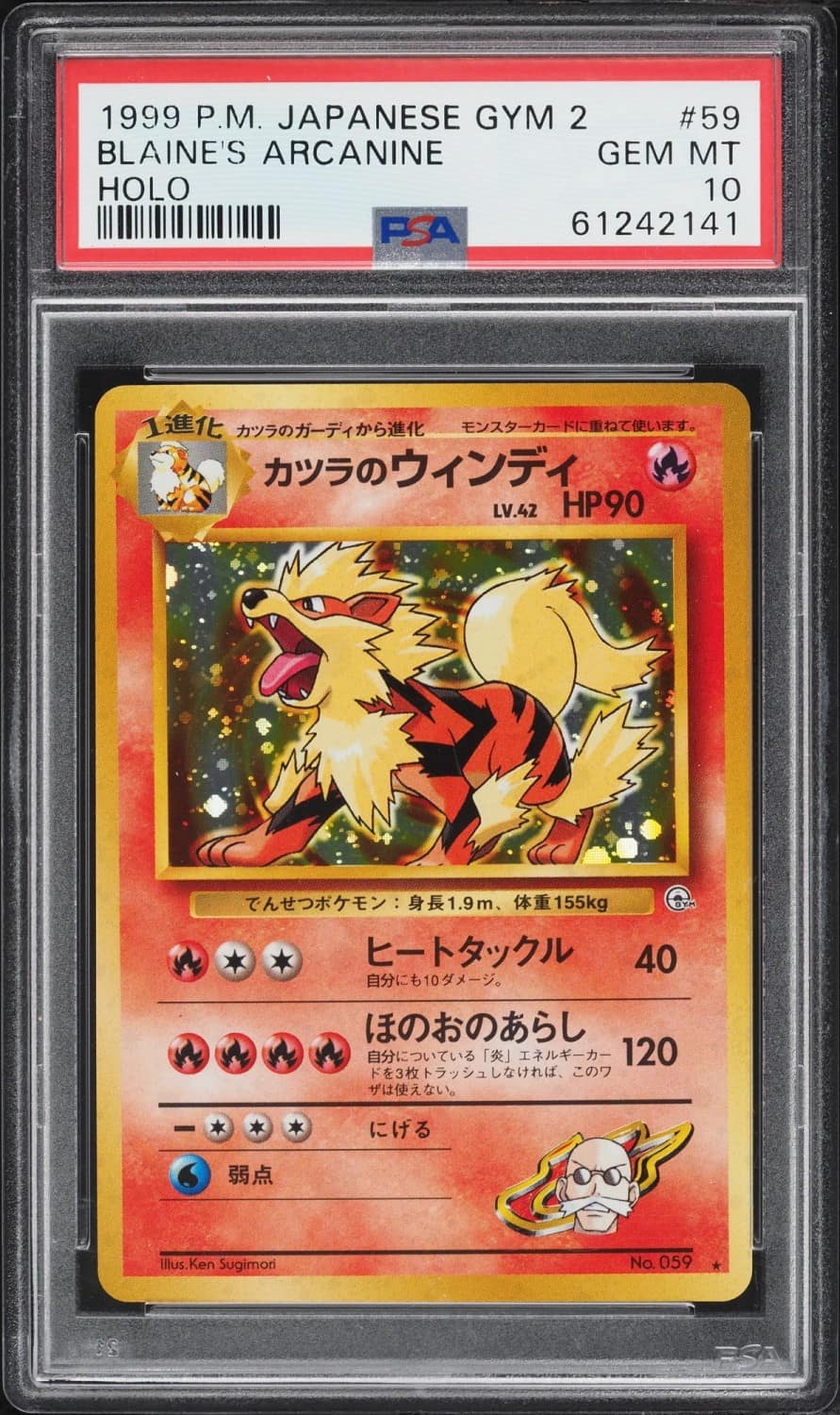 Blaine'S Arcanine