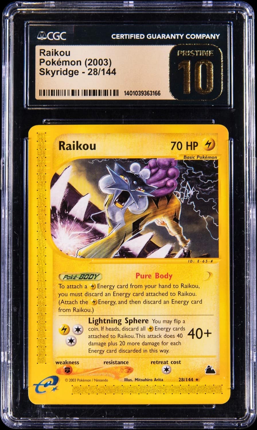 Raikou
