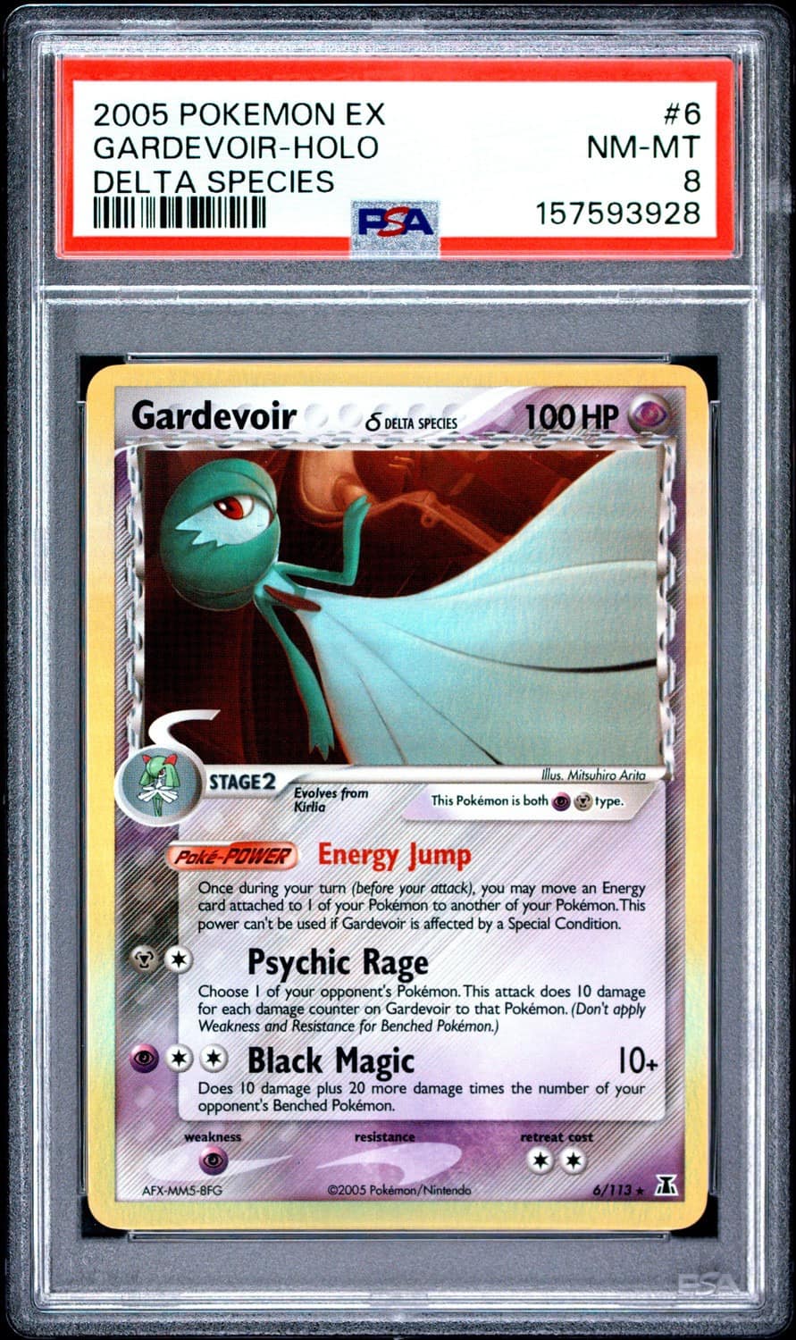 Gardevoir δ