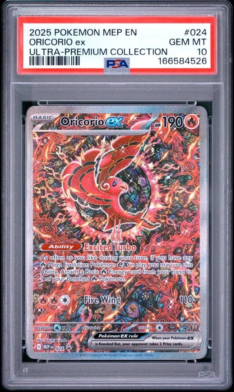 Oricorio Ex