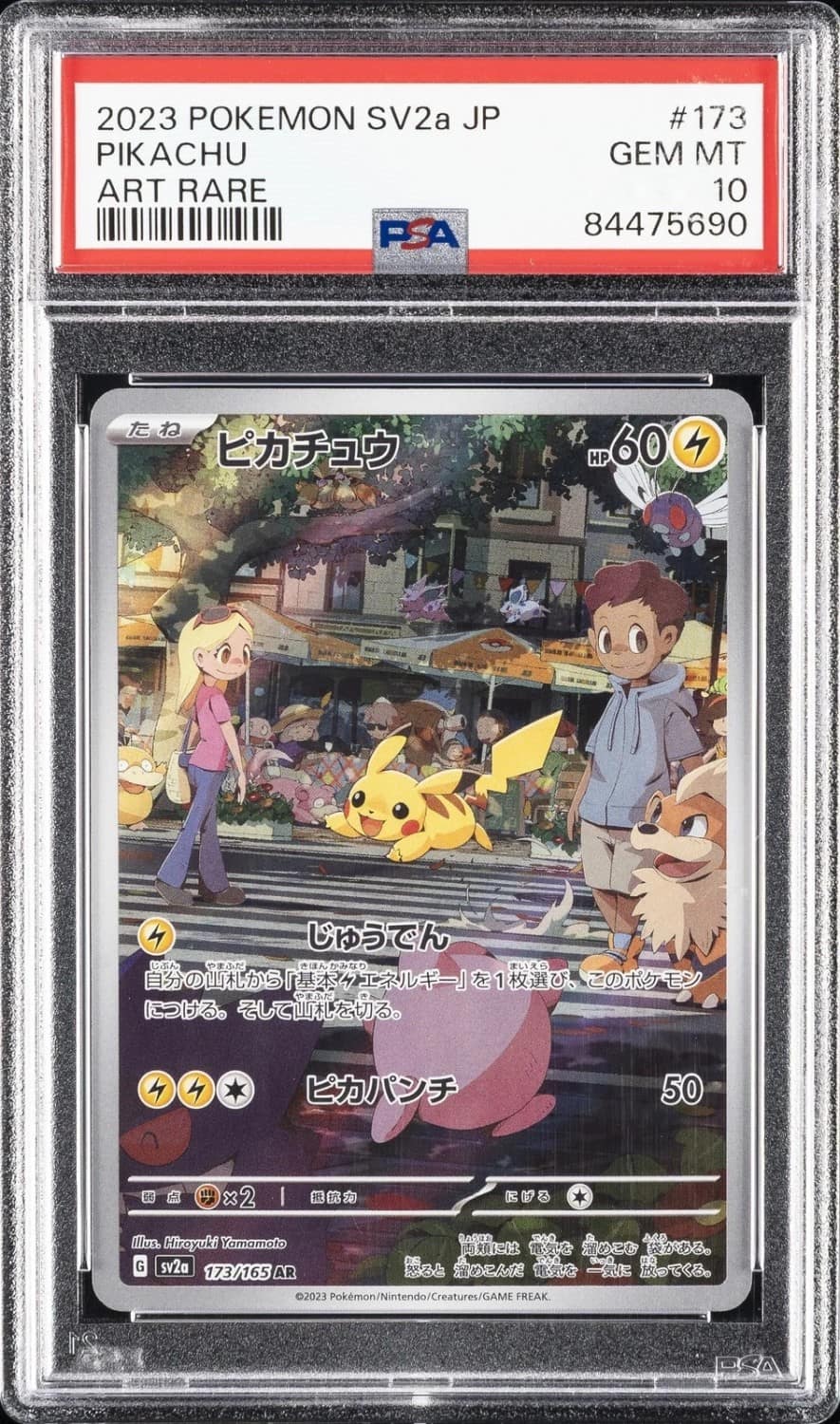 Pikachu