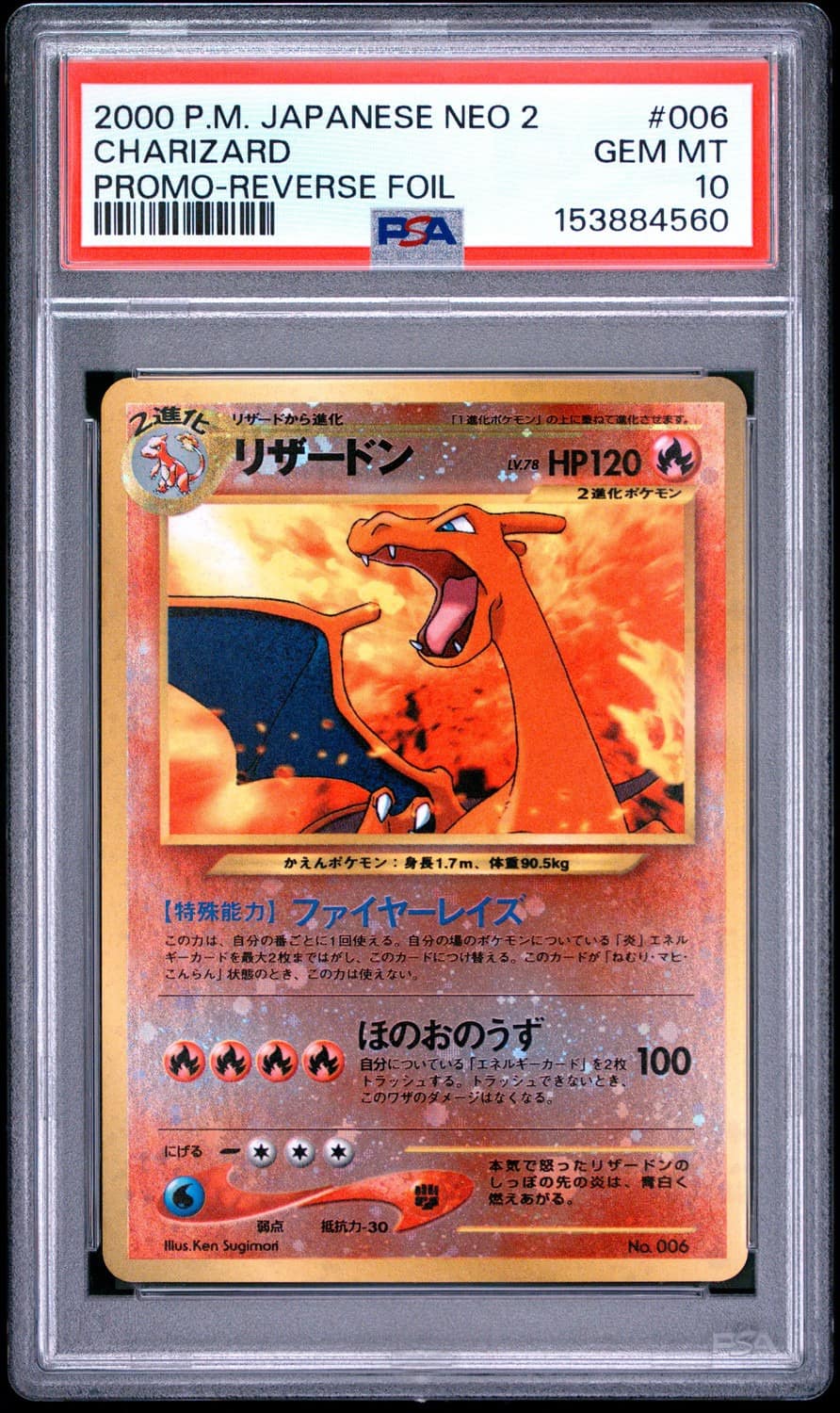 Charizard