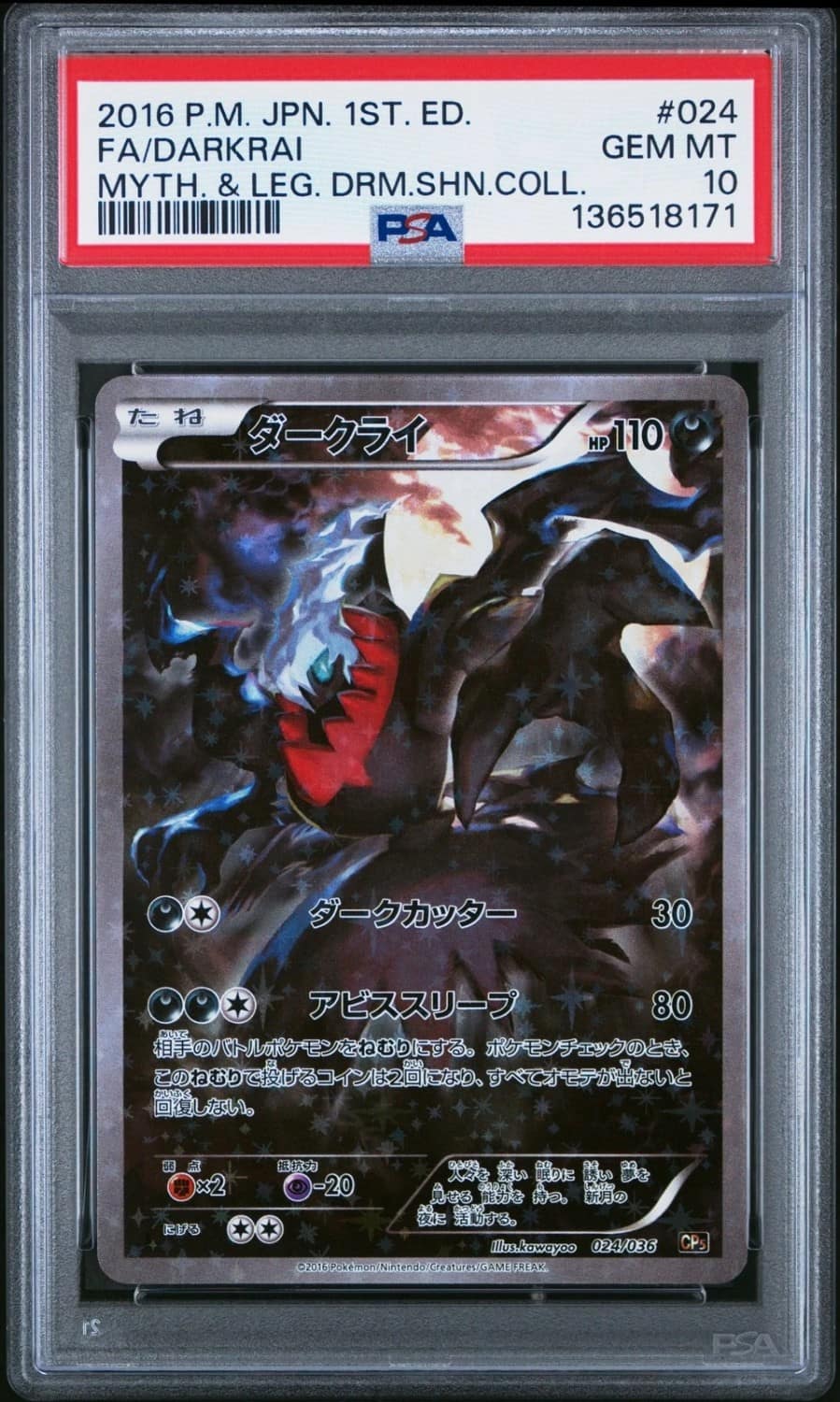 Darkrai