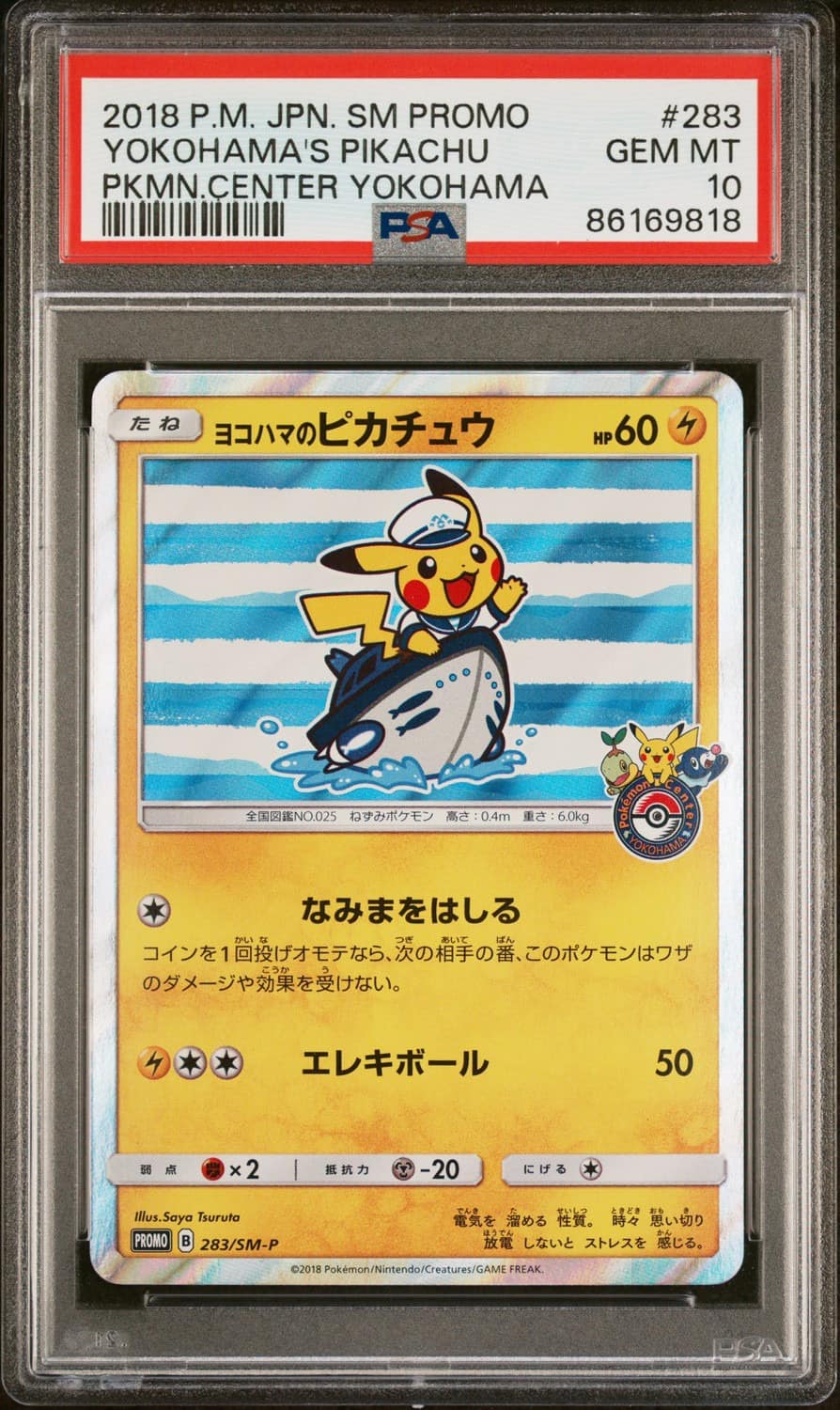 Yokohama'S Pikachu