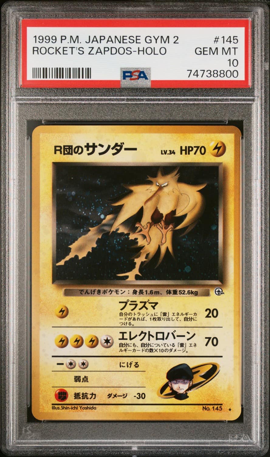Rocket'S Zapdos