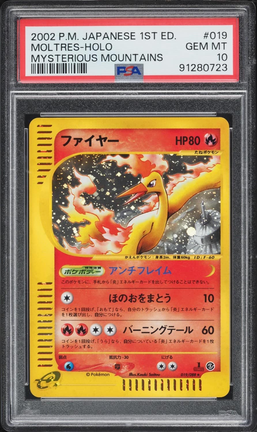 Moltres
