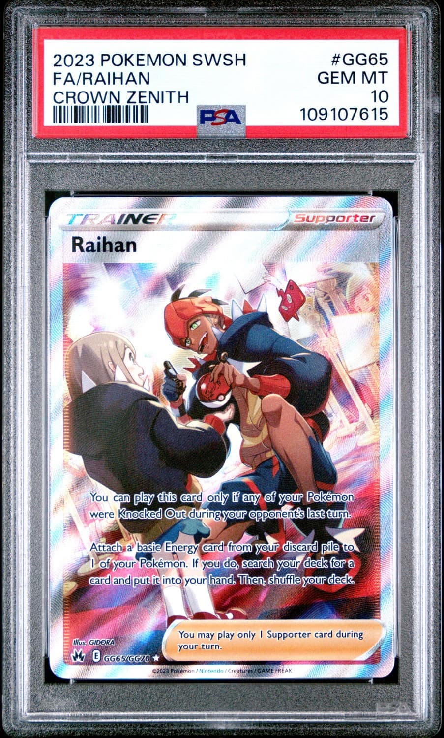 Raihan