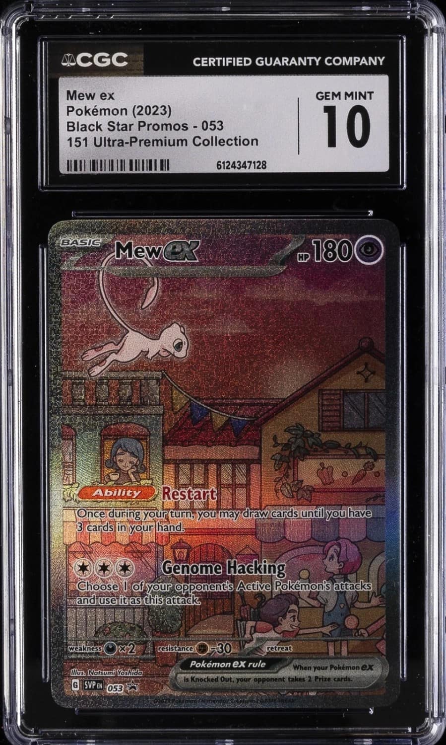 Mew Ex