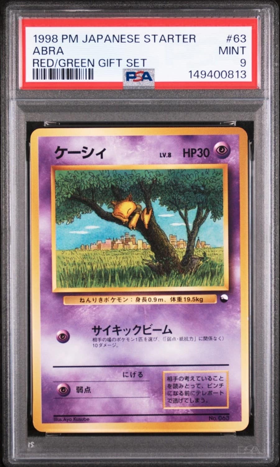 Abra