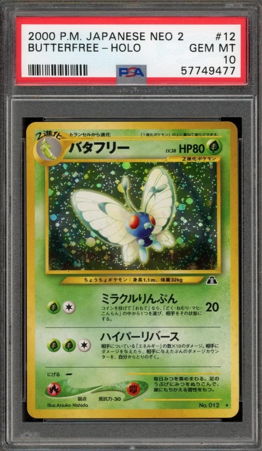 Butterfree