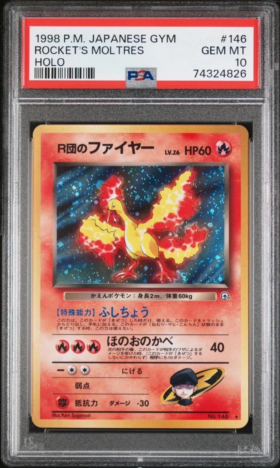 Rocket'S Moltres