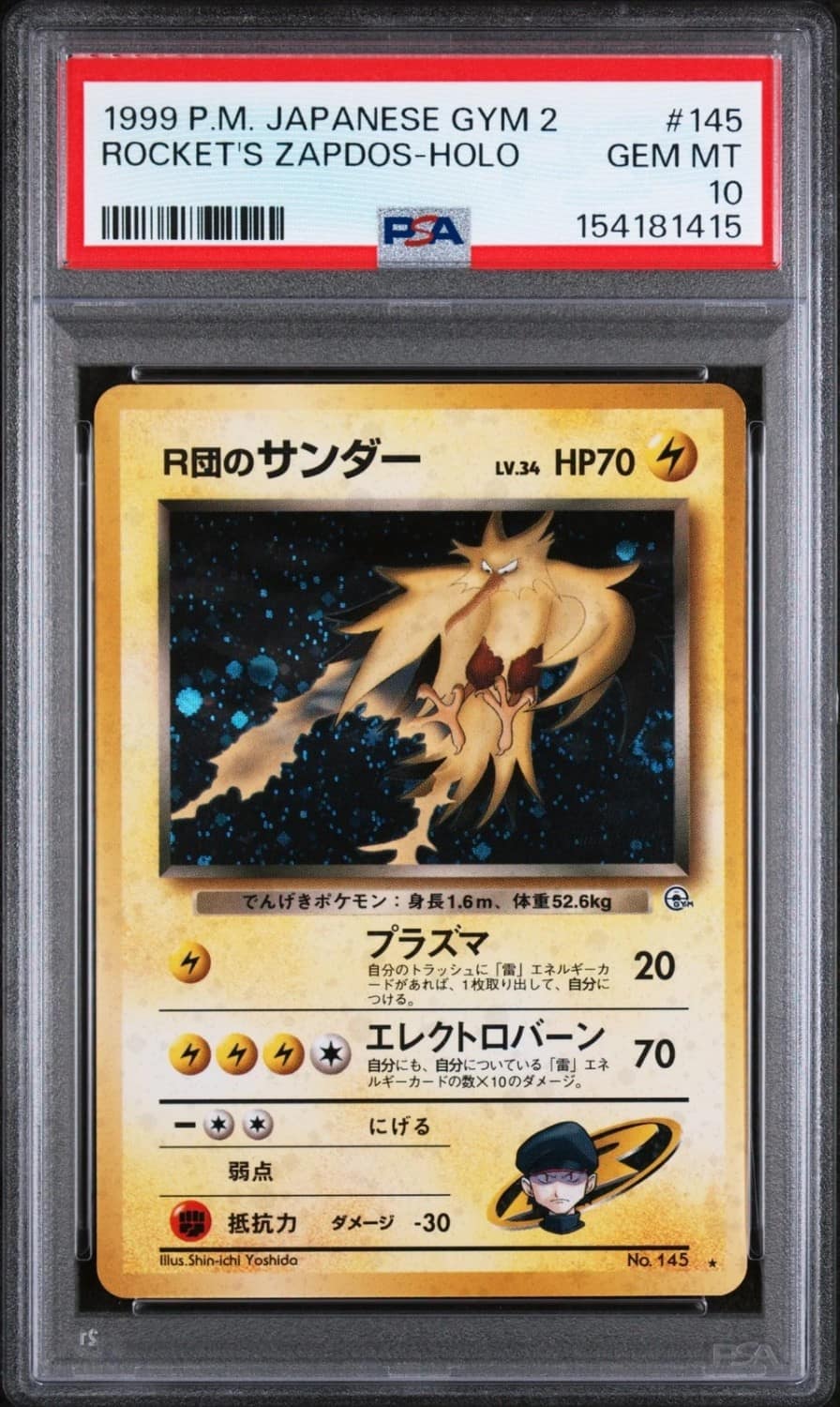 Rocket'S Zapdos