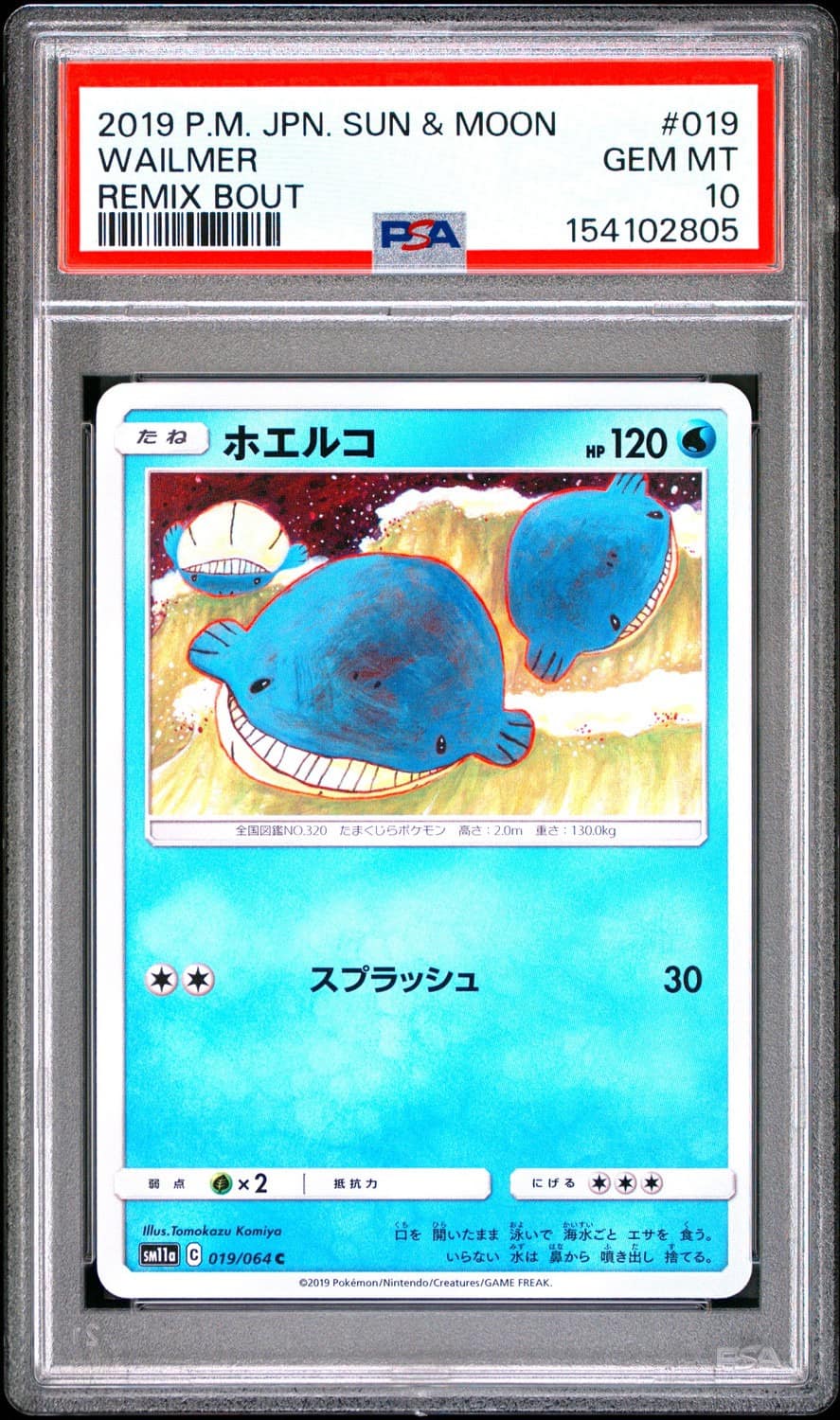 Wailmer